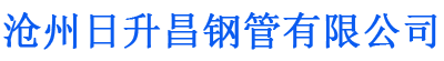 预埋槽道,镀锌预埋槽道,管廊预埋槽道,预埋槽道厂家